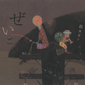 大肚子孕妇做爱视频
